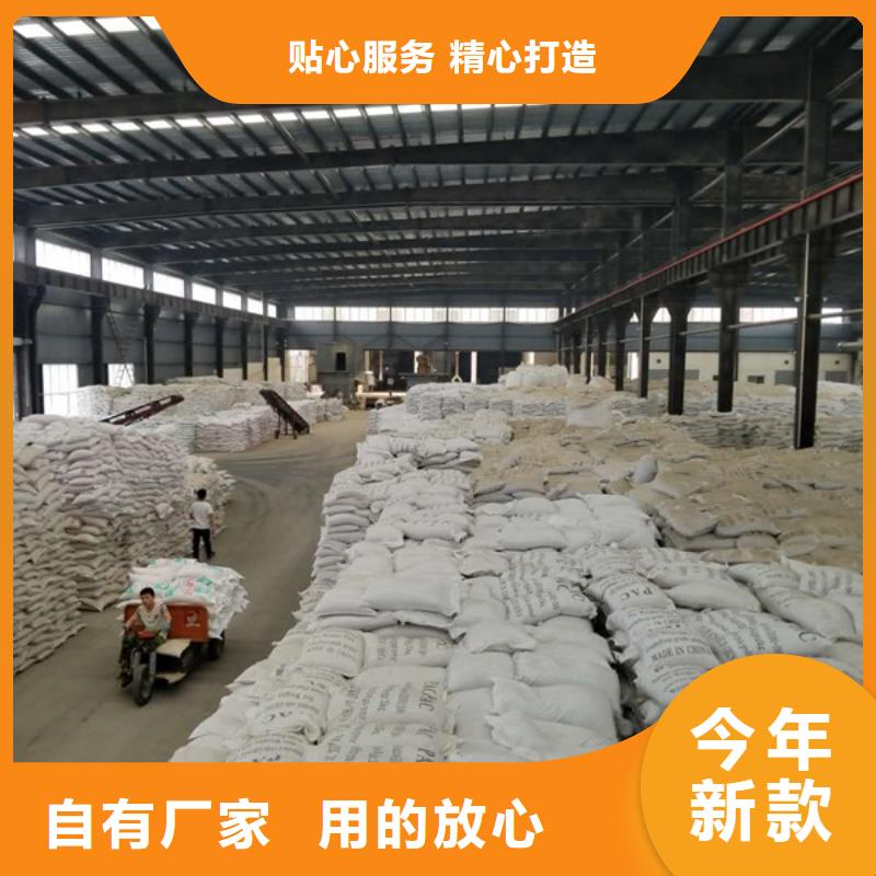 碱式氯化铝-视频-西藏日喀则市乐水碱式氯化铝可服务区域定日|昂仁|拉萨|林芝|那曲|昌都|阿里等