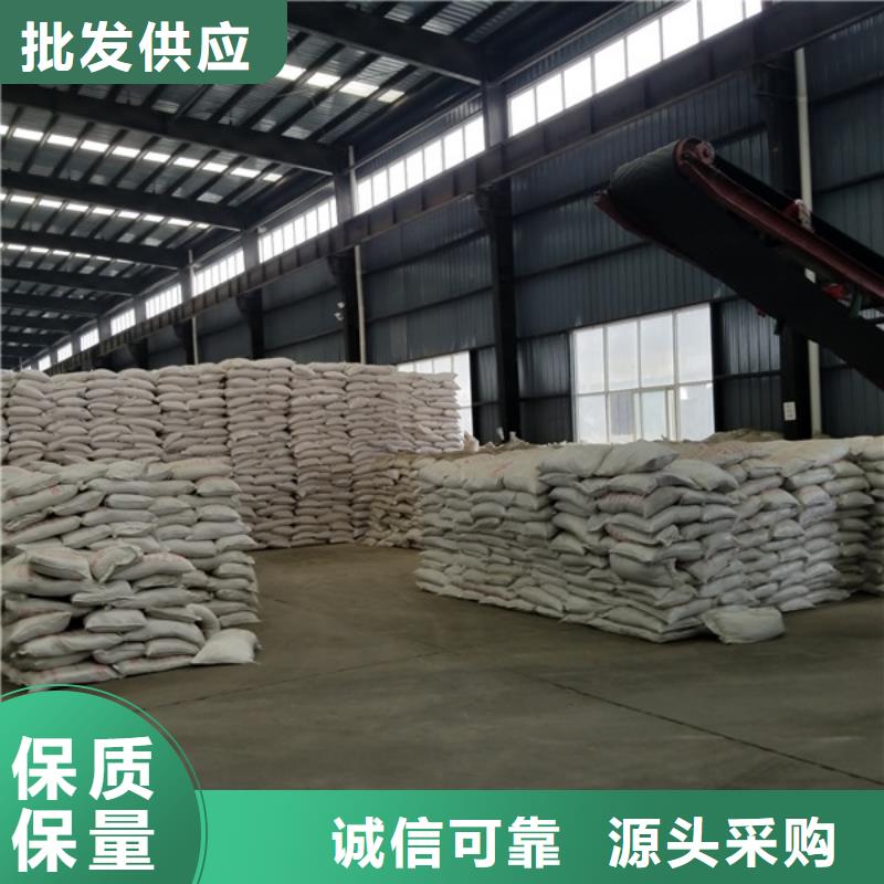 聚丙烯酰胺脱色剂售后无忧