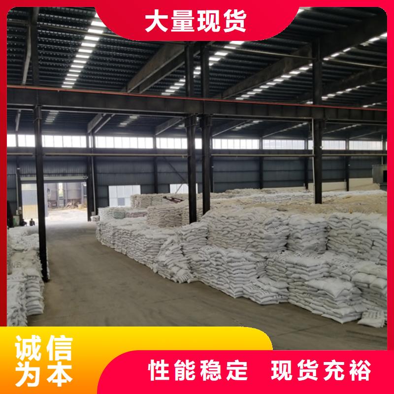 聚丙烯酰胺-聚合硫酸铁物流配货上门