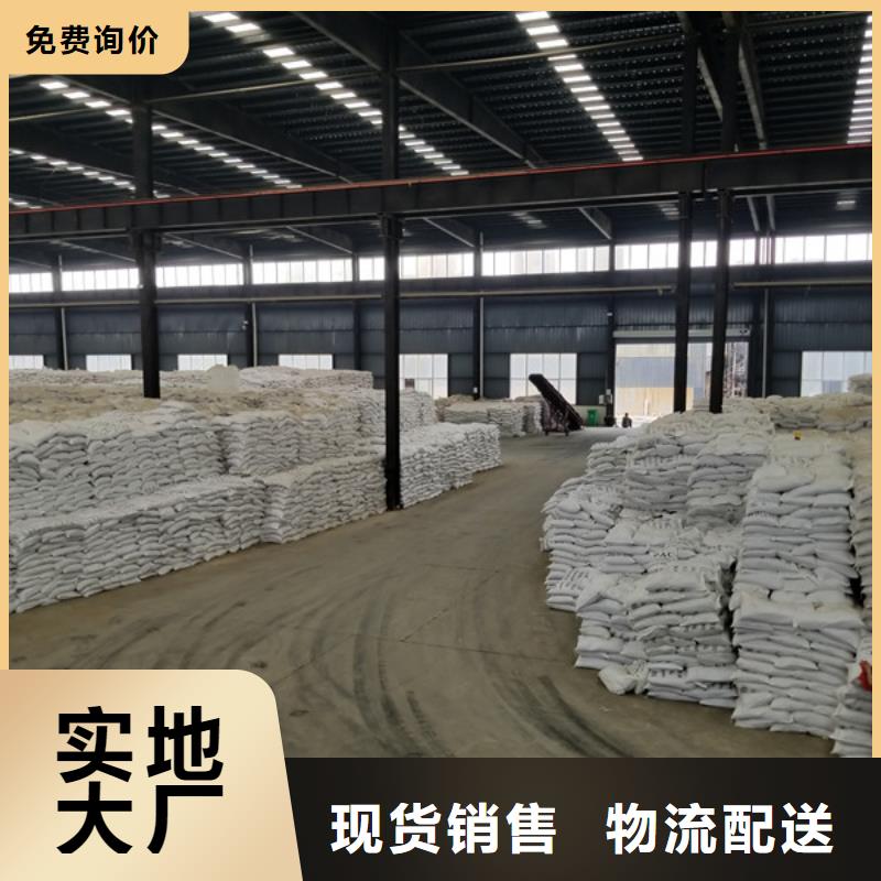 聚丙烯酰胺脱色剂售后无忧
