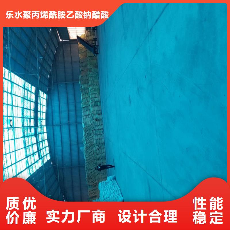 碱式氯化铝-视频-安徽省合肥市乐水碱式氯化铝可服务区域蜀山|长丰|宿州|阜阳|黄山|淮北|池州|马鞍山等