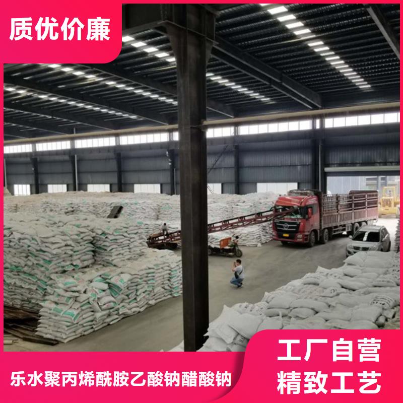 聚丙烯酰胺,【除氟剂】多年行业经验