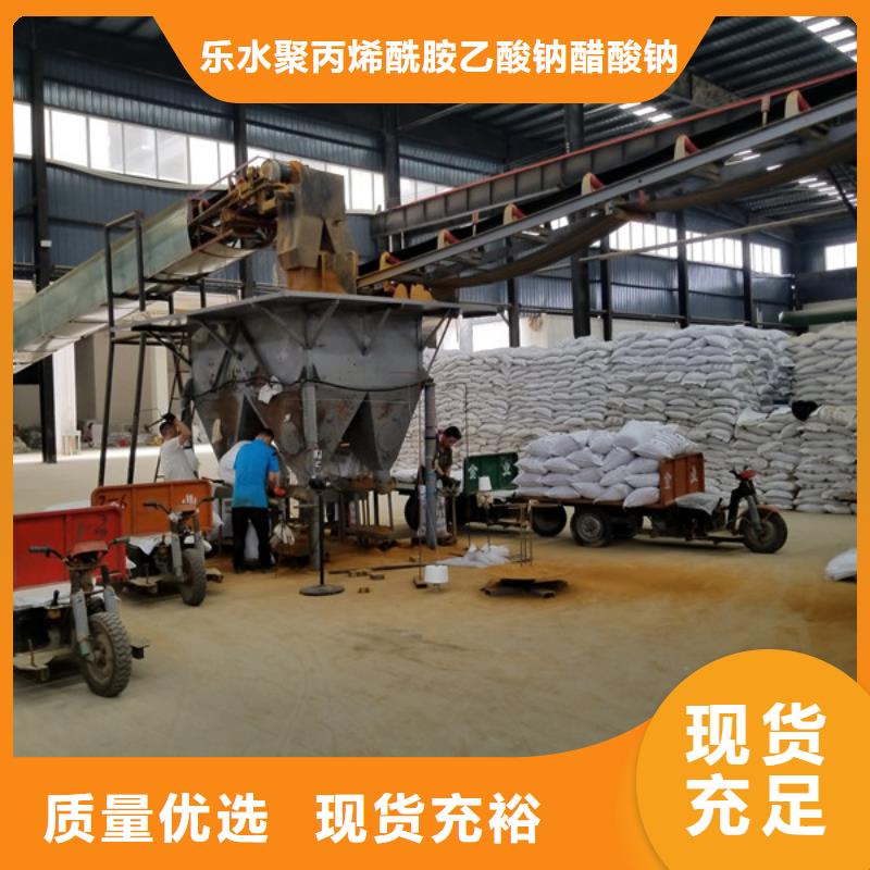聚丙烯酰胺碱式氯化铝厂家源头厂家经验丰富