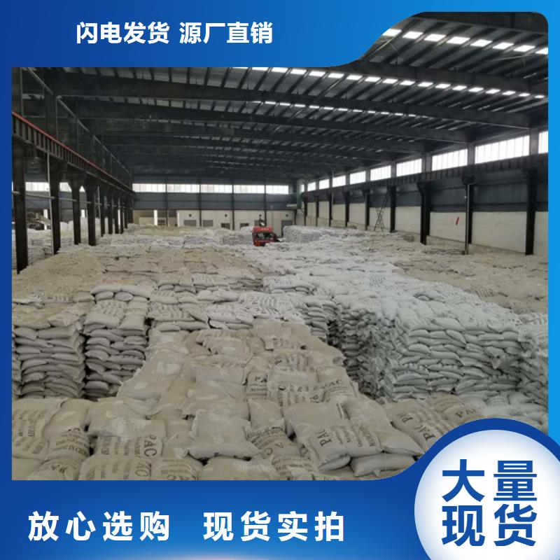 两性离子聚丙烯酰胺好品质查看详情