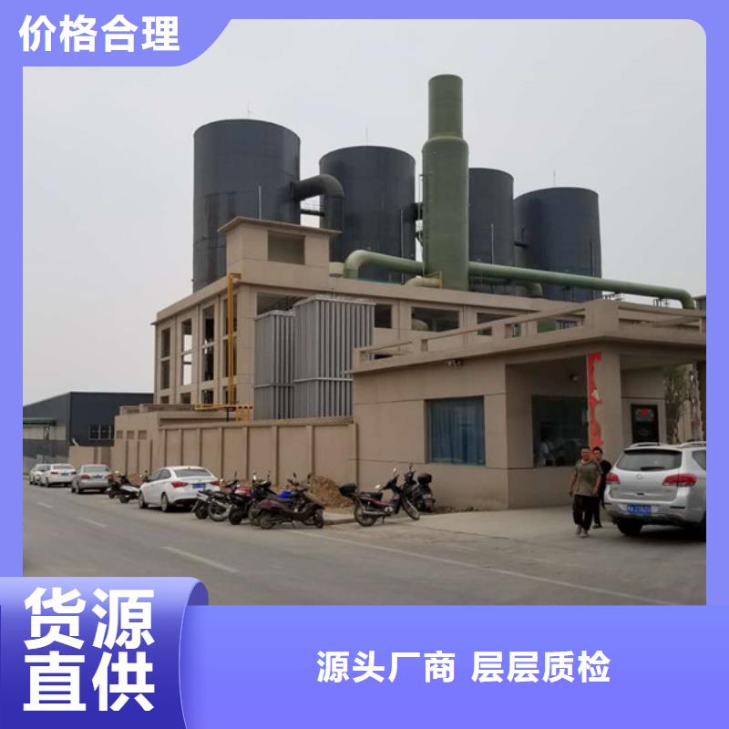 碱式氯化铝-视频-安徽省合肥市乐水碱式氯化铝可服务区域蜀山|长丰|宿州|阜阳|黄山|淮北|池州|马鞍山等