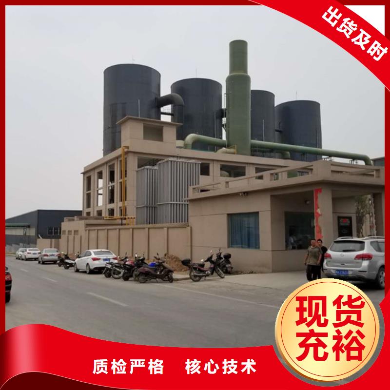 碱式氯化铝-视频-西藏日喀则市乐水碱式氯化铝可服务区域定日|昂仁|拉萨|林芝|那曲|昌都|阿里等
