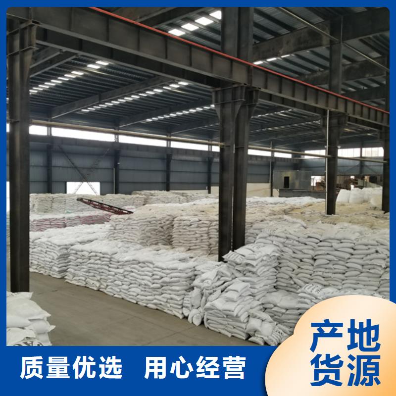 碱式氯化铝-视频-安徽省合肥市乐水碱式氯化铝可服务区域蜀山|长丰|宿州|阜阳|黄山|淮北|池州|马鞍山等