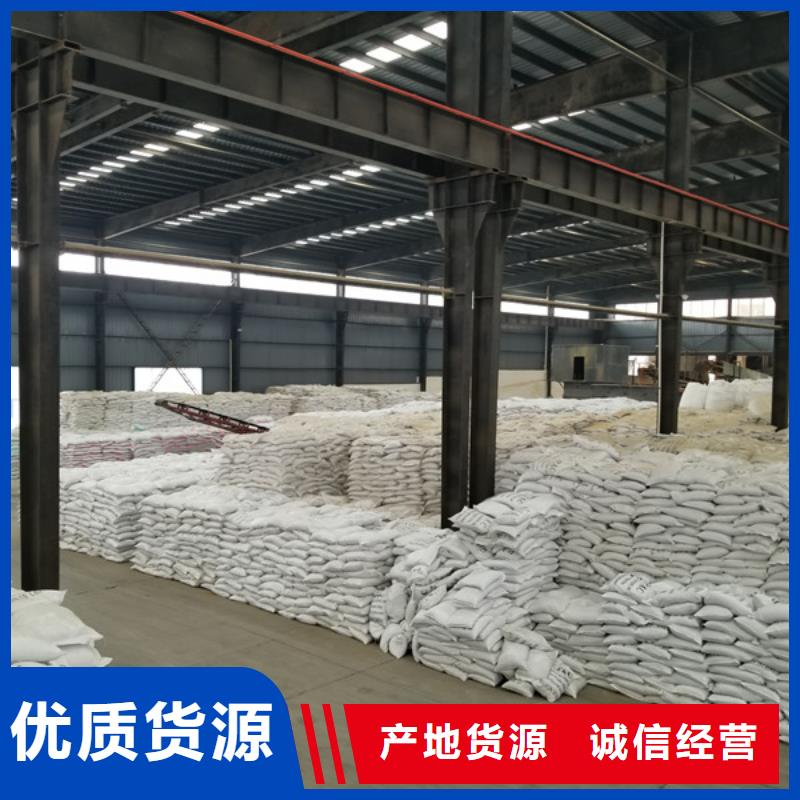 聚丙烯酰胺碱式氯化铝批发价格