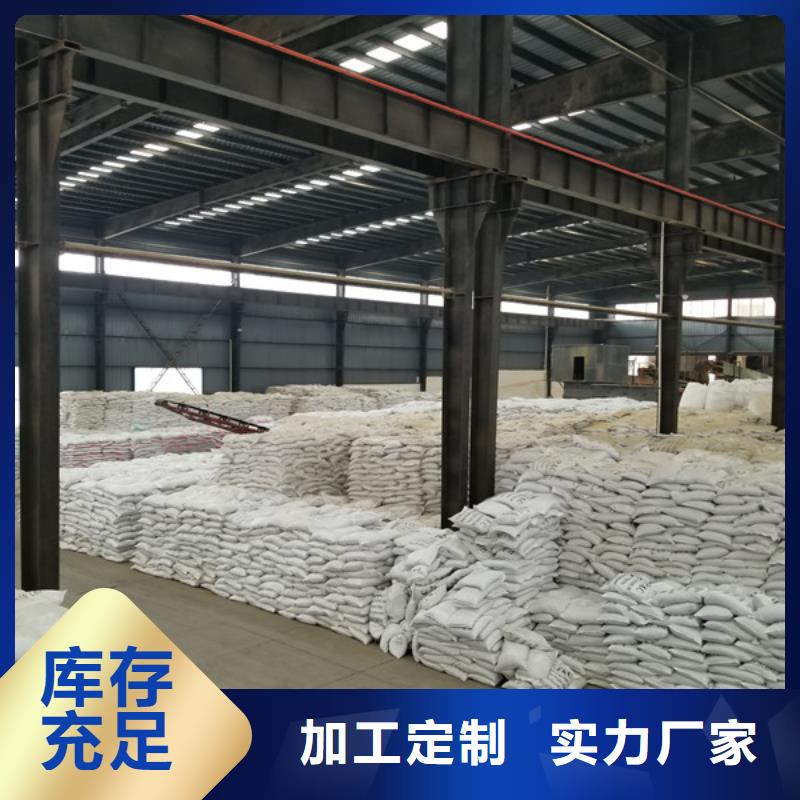 聚丙烯酰胺,【除氟剂】多年行业经验
