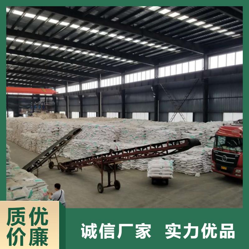 聚丙烯酰胺源头厂家经验丰富