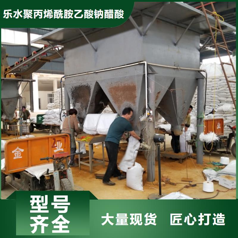 聚丙烯酰胺-聚合硫酸铁物流配货上门