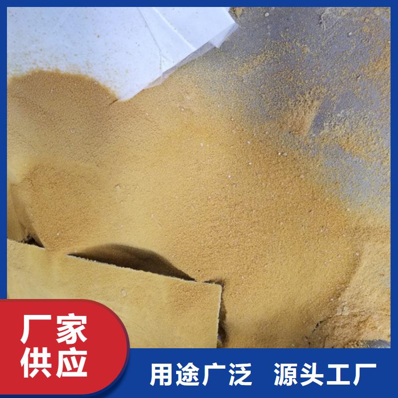 卖生活污水专用药剂聚丙烯酰胺的供货商