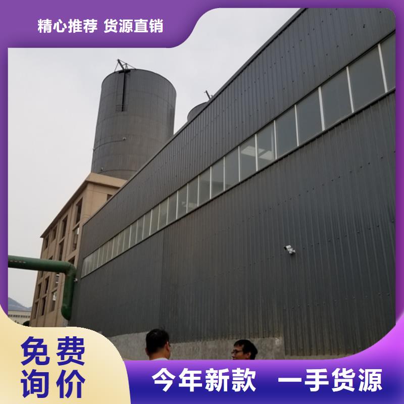 碱式氯化铝-视频-安徽省合肥市乐水碱式氯化铝可服务区域蜀山|长丰|宿州|阜阳|黄山|淮北|池州|马鞍山等