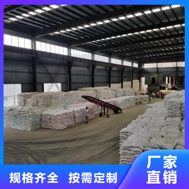 碱式氯化铝-视频-安徽省合肥市乐水碱式氯化铝可服务区域蜀山|长丰|宿州|阜阳|黄山|淮北|池州|马鞍山等