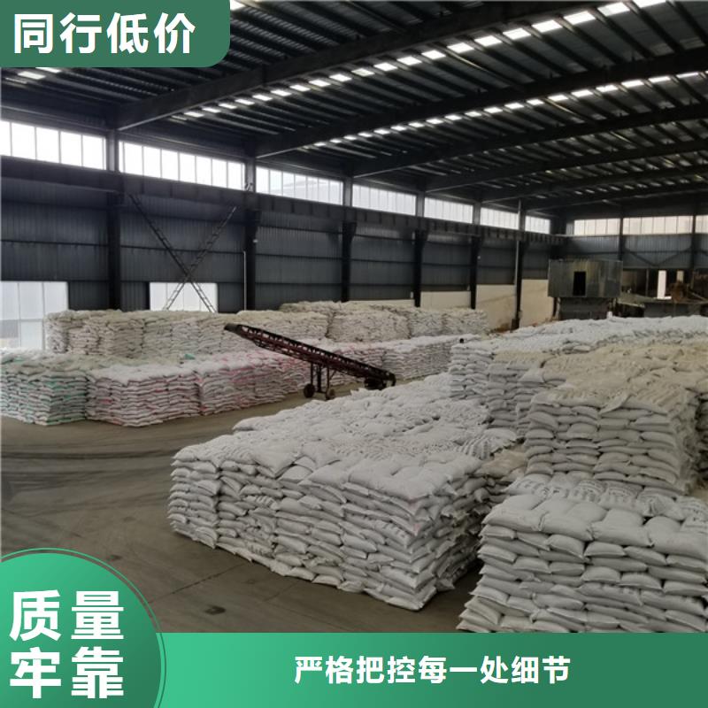 聚丙烯酰胺,【除氟剂】多年行业经验