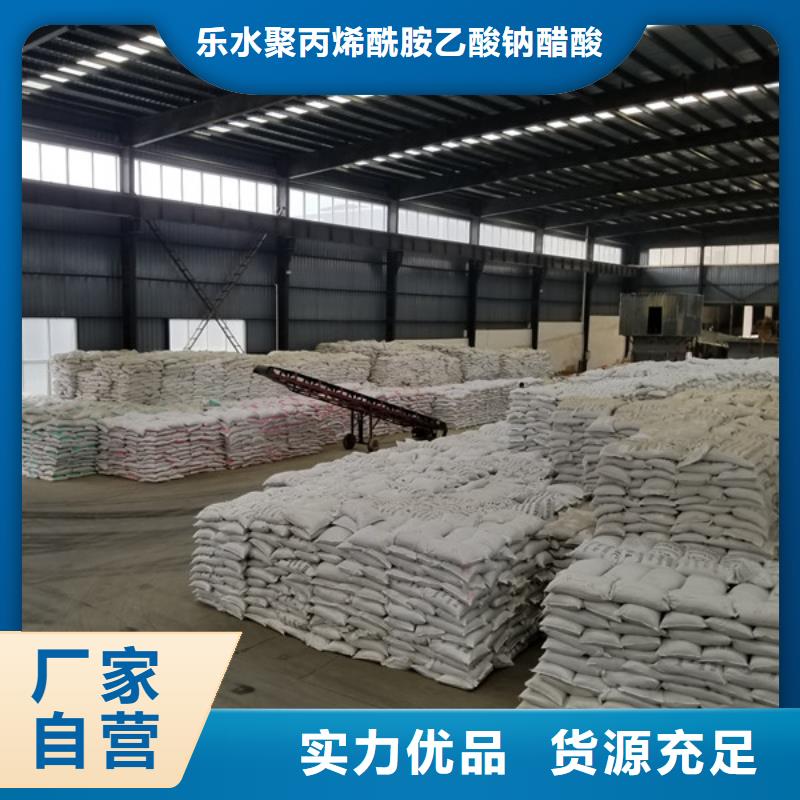 可信赖的pam聚丙烯酰胺厂家