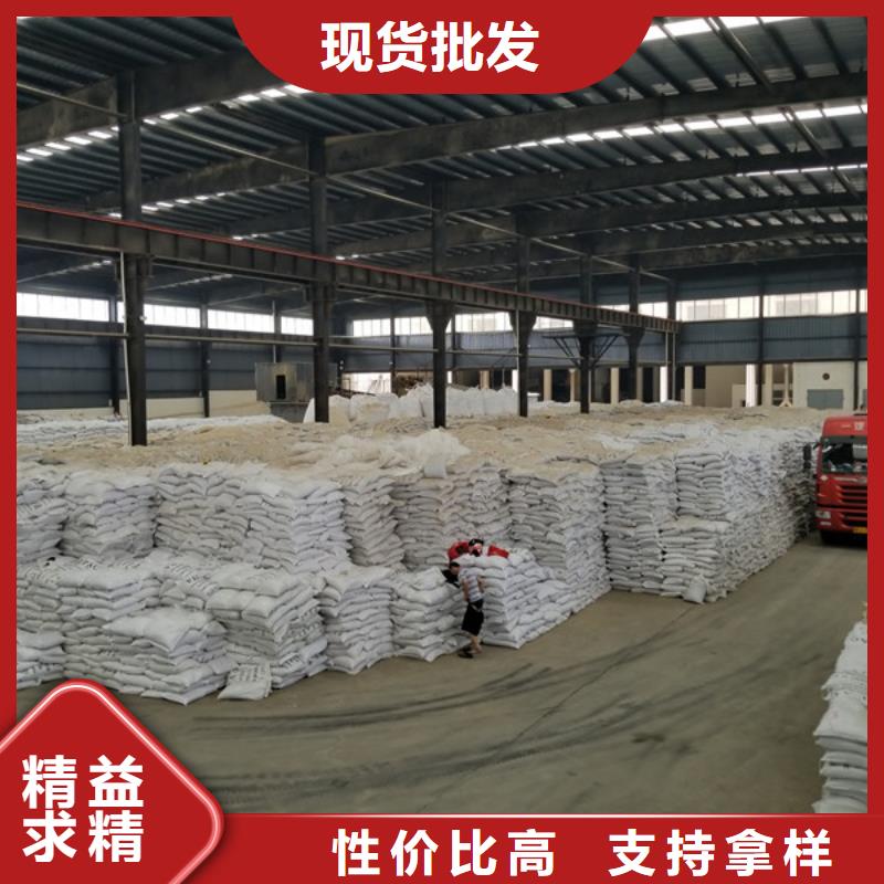 碱式氯化铝-视频-安徽省合肥市乐水碱式氯化铝可服务区域蜀山|长丰|宿州|阜阳|黄山|淮北|池州|马鞍山等