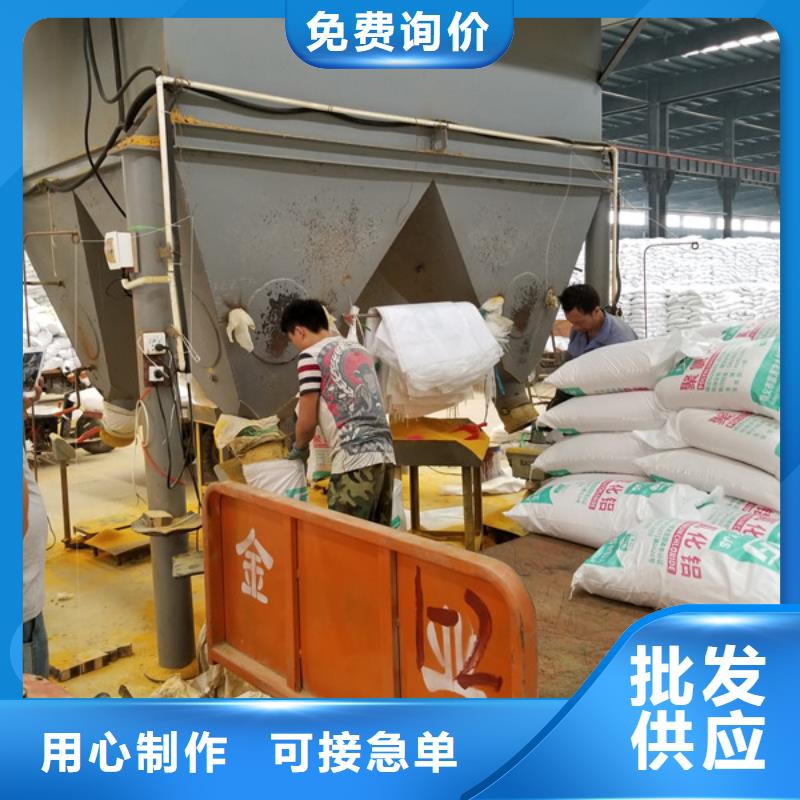 碱式氯化铝-视频-西藏日喀则市乐水碱式氯化铝可服务区域定日|昂仁|拉萨|林芝|那曲|昌都|阿里等