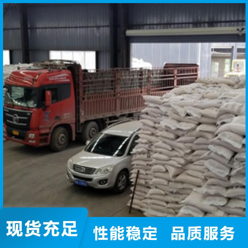 石油工业专用药剂聚丙烯酰胺、石油工业专用药剂聚丙烯酰胺厂家直销-认准乐水环保科技有限公司