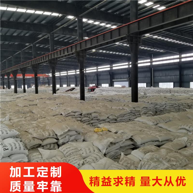 可信赖的pam聚丙烯酰胺厂家