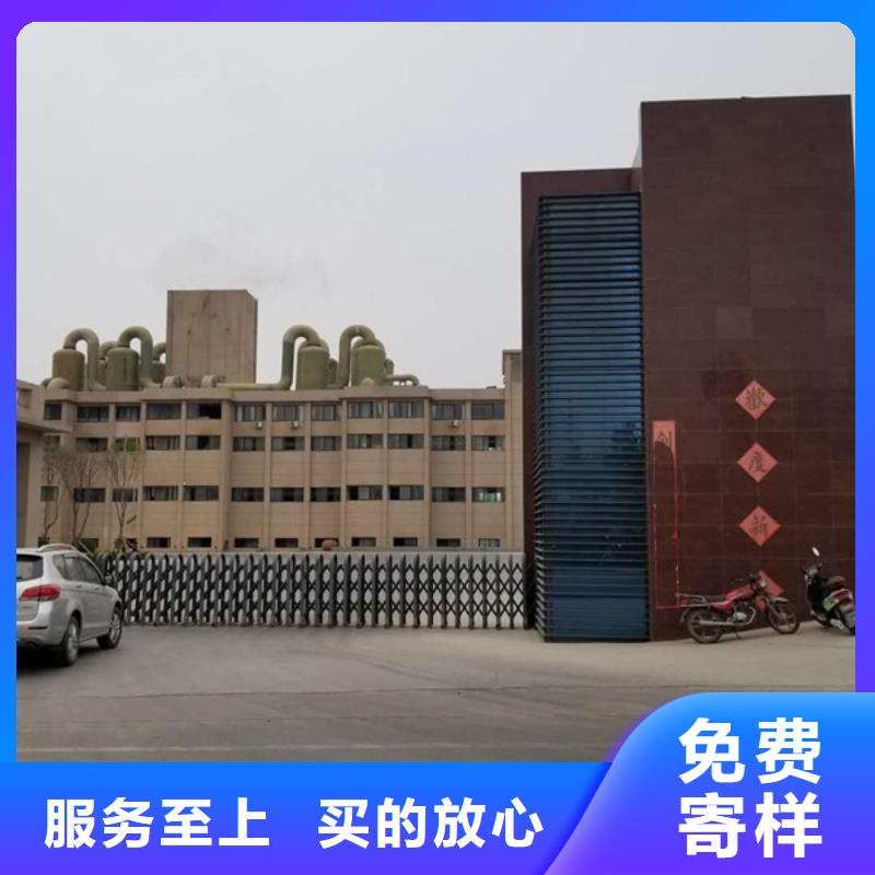 聚丙烯酰胺碱式氯化铝批发价格