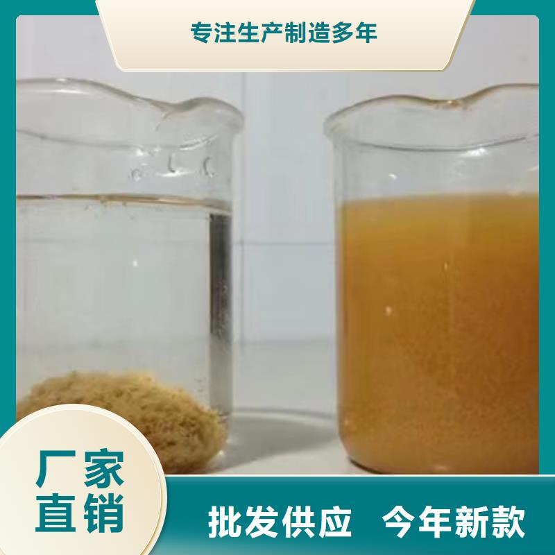 阴离子聚丙烯酰胺厂