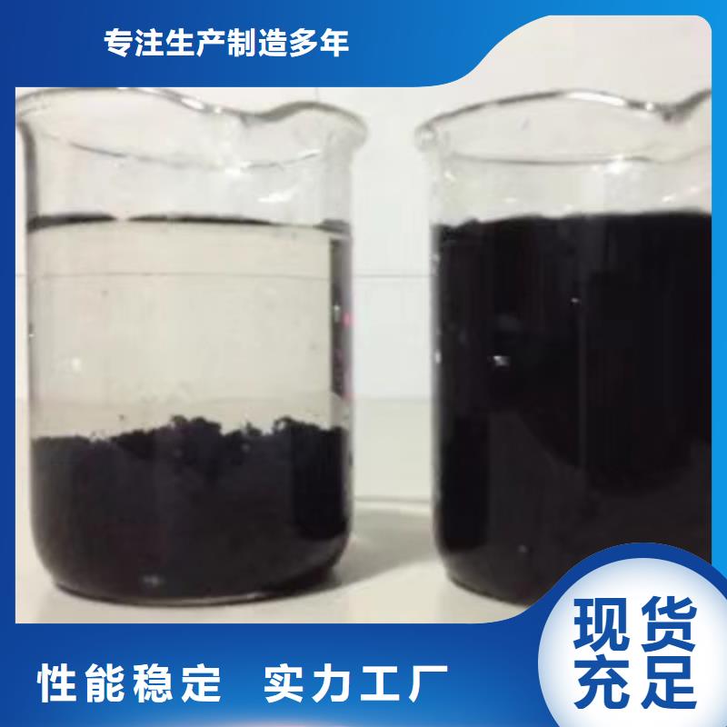 聚丙烯酰胺碱式氯化铝厂家源头厂家经验丰富