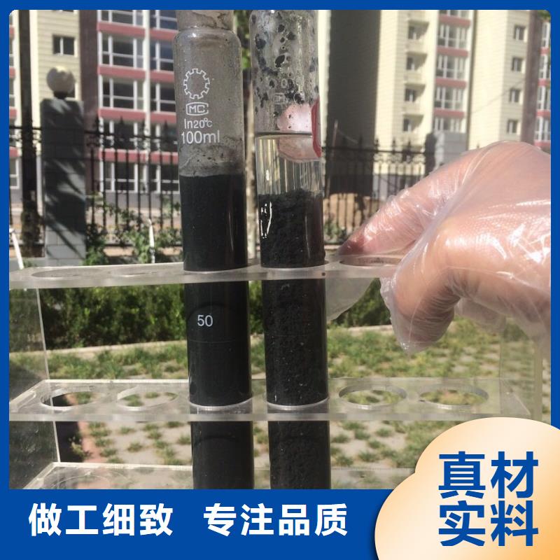 卖生活污水专用药剂聚丙烯酰胺的供货商