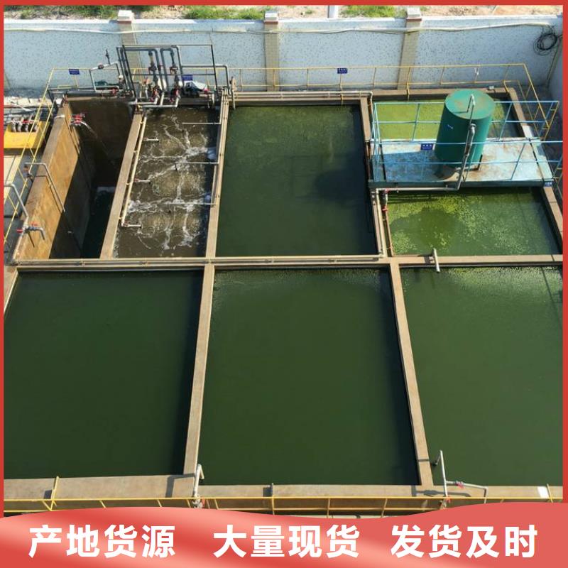 两性离子聚丙烯酰胺好品质查看详情