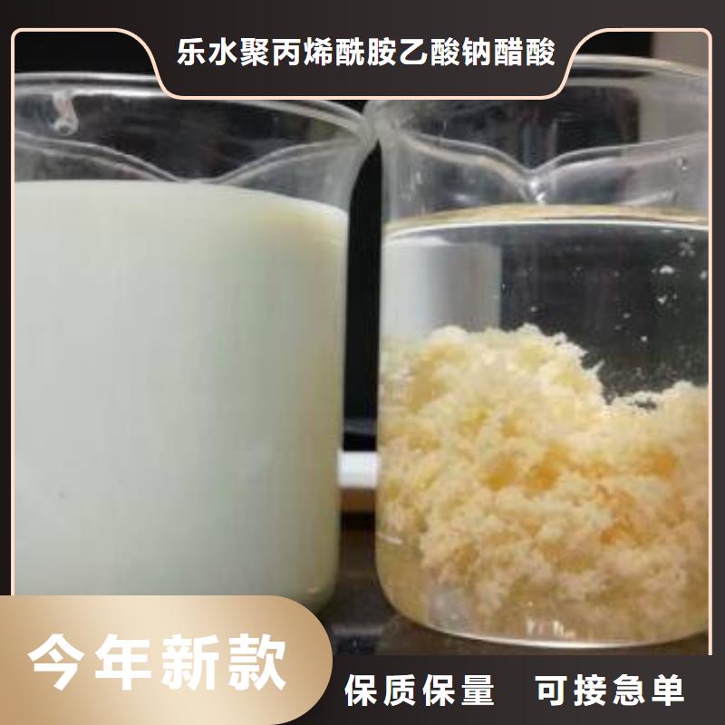 800万分子量聚丙烯酰胺市场价