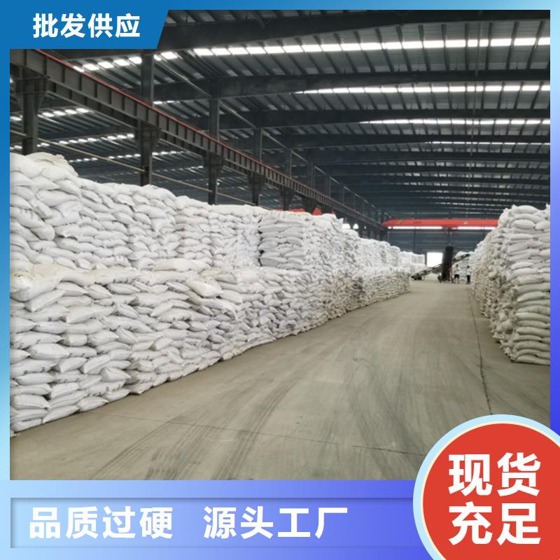 碱式氯化铝-视频-西藏日喀则市乐水碱式氯化铝可服务区域定日|昂仁|拉萨|林芝|那曲|昌都|阿里等