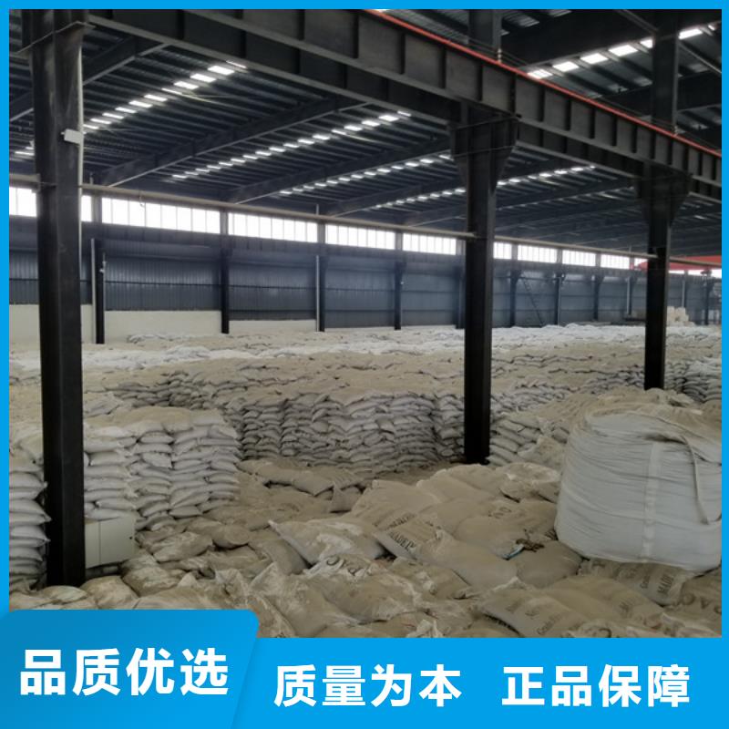 阴离子聚丙烯酰胺厂