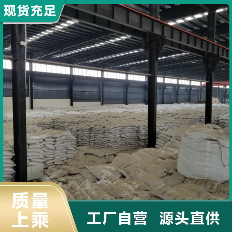 聚丙烯酰胺-聚合硫酸铁物流配货上门