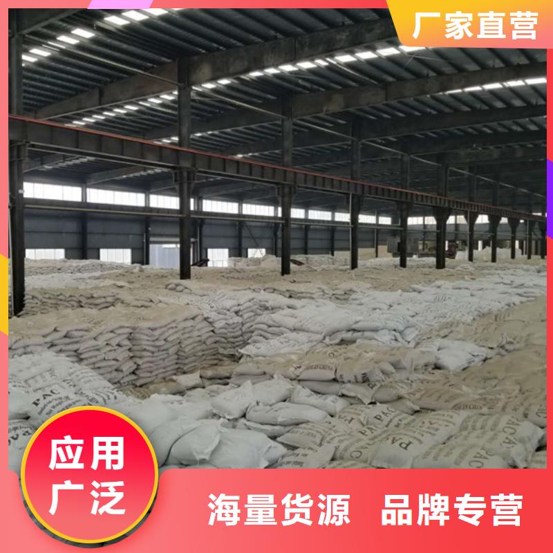 石油工业专用药剂聚丙烯酰胺出厂价