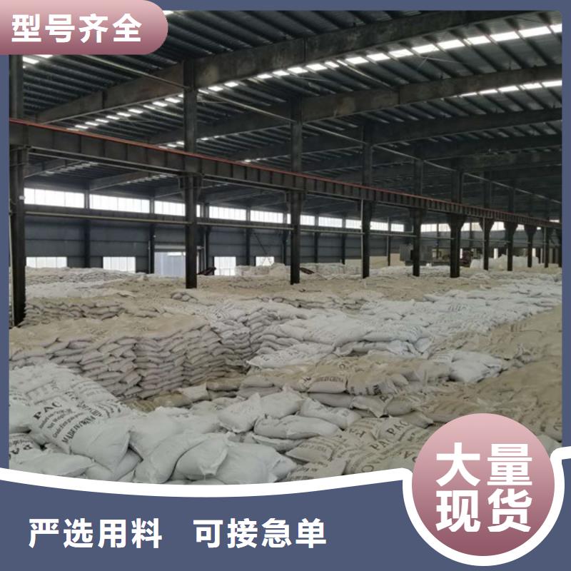 阴离子聚丙烯酰胺厂