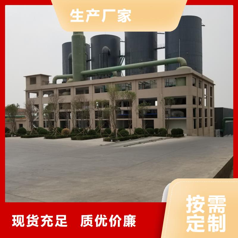 阴离子聚丙烯酰胺厂