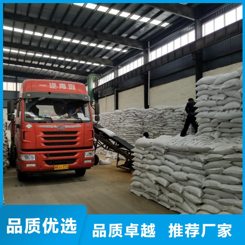 碱式氯化铝-视频-安徽省合肥市乐水碱式氯化铝可服务区域蜀山|长丰|宿州|阜阳|黄山|淮北|池州|马鞍山等