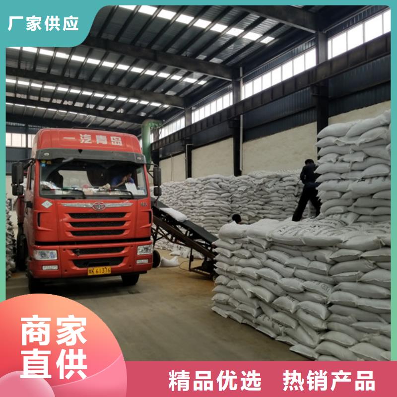 阴离子聚丙烯酰胺厂