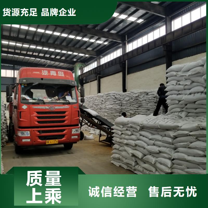 聚丙烯酰胺碱式氯化铝厂家源头厂家经验丰富