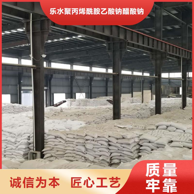 阴离子聚丙烯酰胺厂