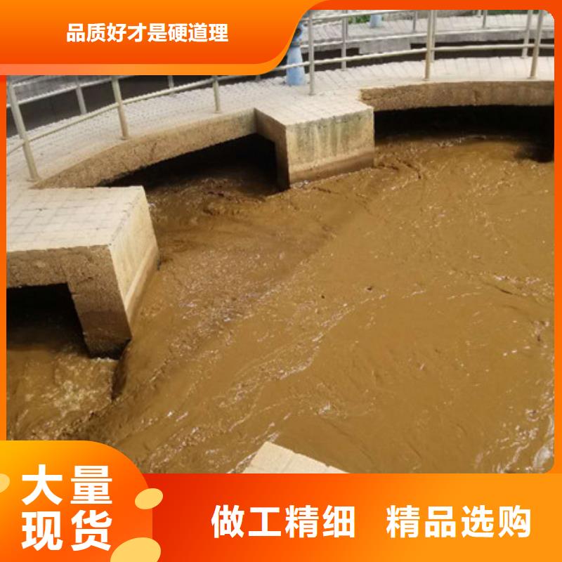 阴离子聚丙烯酰胺厂