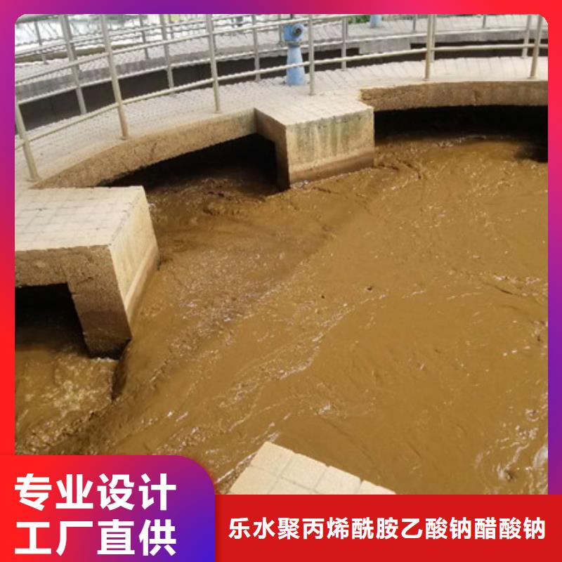 聚丙烯酰胺碱式氯化铝批发价格