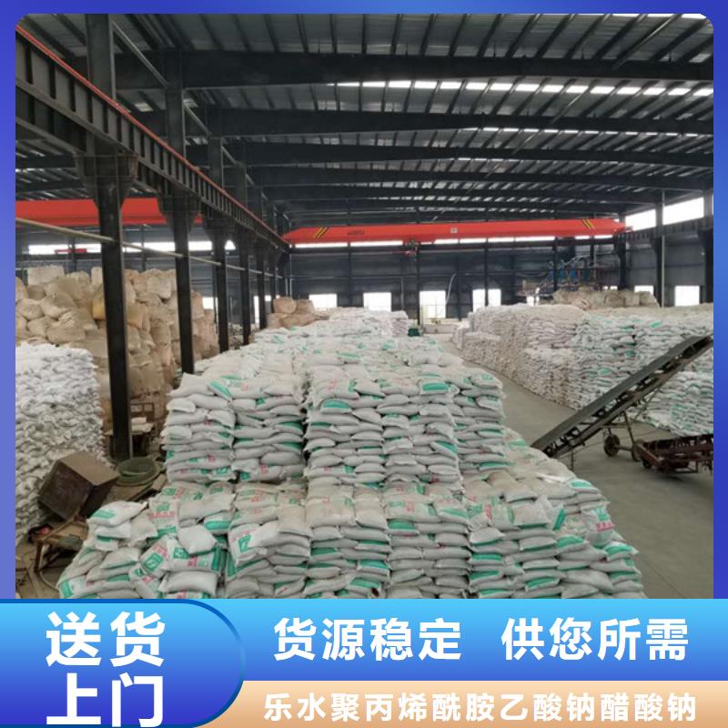 碱式氯化铝-视频-江苏省碱式氯化铝-(本土)可服务区域南通|常州|宿迁|无锡|淮安|南京