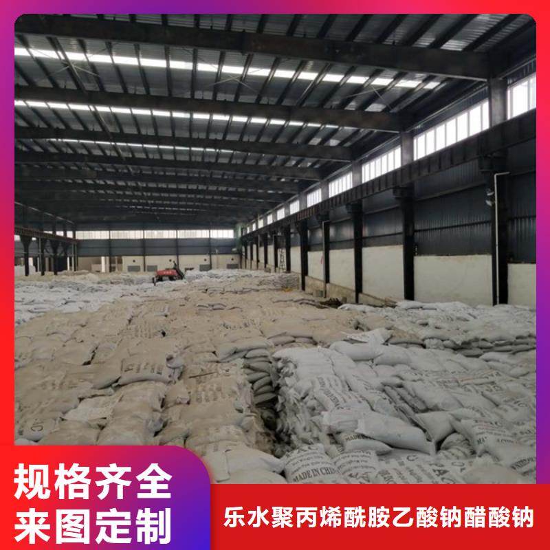 聚合硫酸铁聚丙烯酰胺来图来样定制