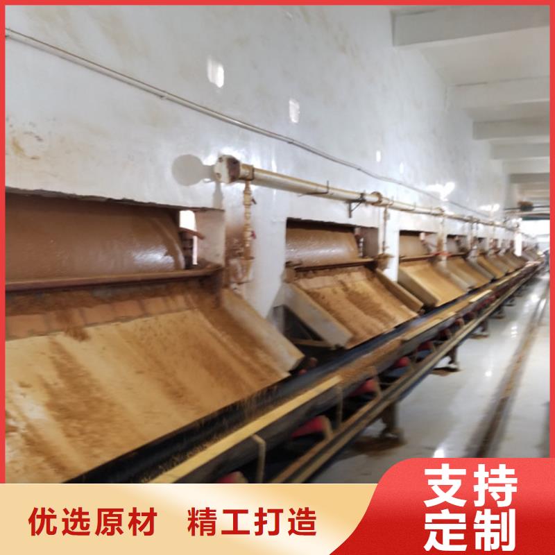 液体聚铁厂