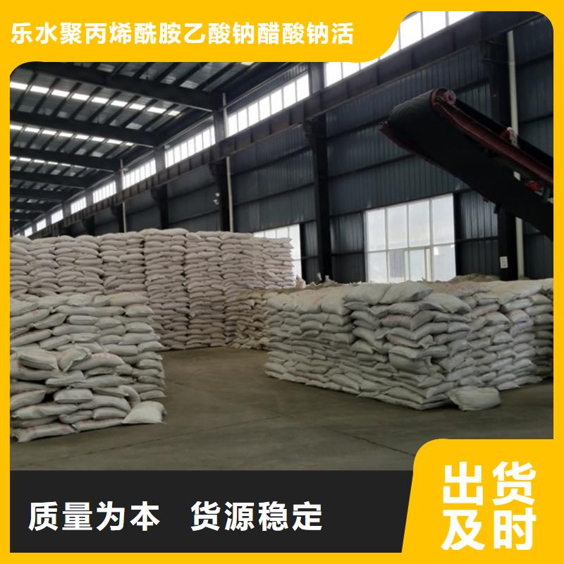 碱式氯化铝-视频-江苏省碱式氯化铝-(本土)可服务区域南通|常州|宿迁|无锡|淮安|南京