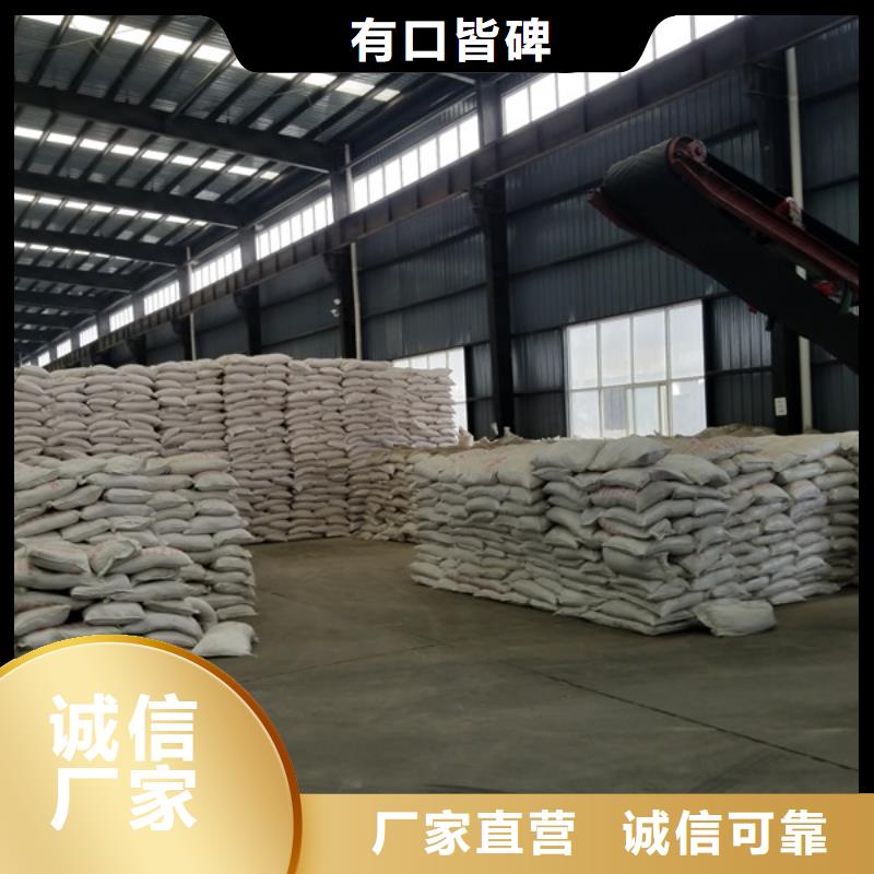 聚合硫酸铁柱状活性炭24小时下单发货