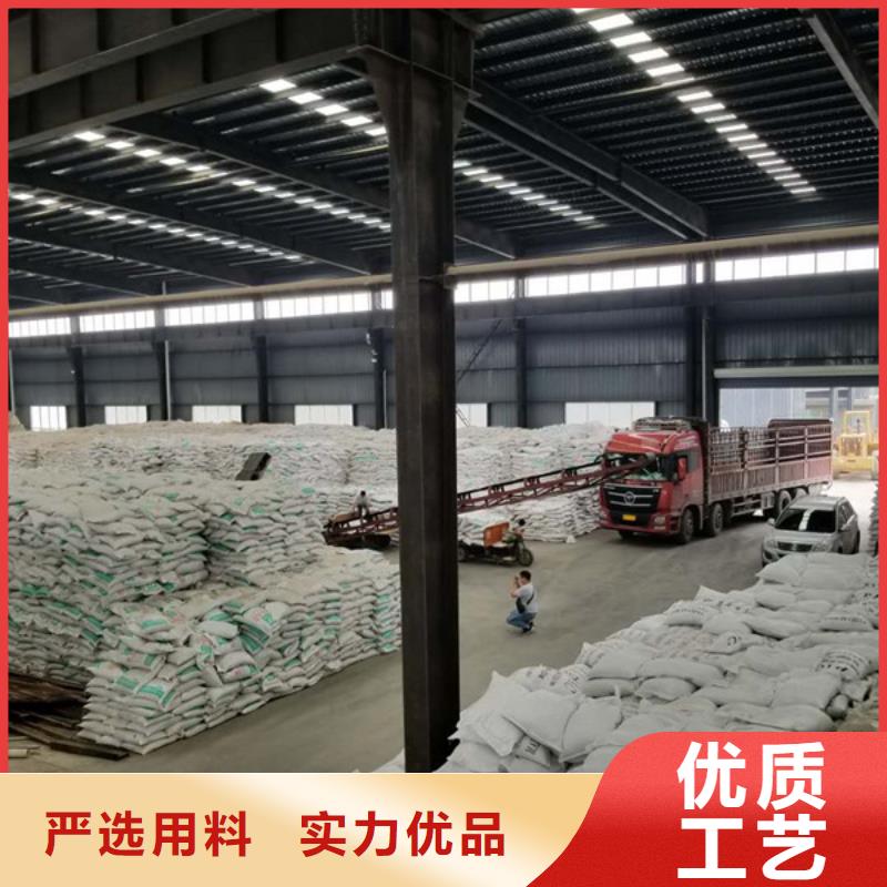 碱式氯化铝-视频-碱式氯化铝-甘肃省天水市清水|甘谷|陇南|武威|金昌|白银|临夏|嘉峪关【此地】公司