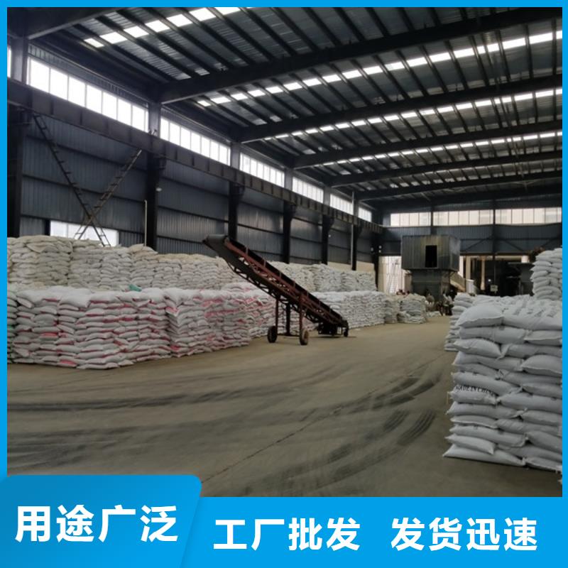 碱式氯化铝-视频-碱式氯化铝-甘肃省天水市清水|甘谷|陇南|武威|金昌|白银|临夏|嘉峪关【此地】公司