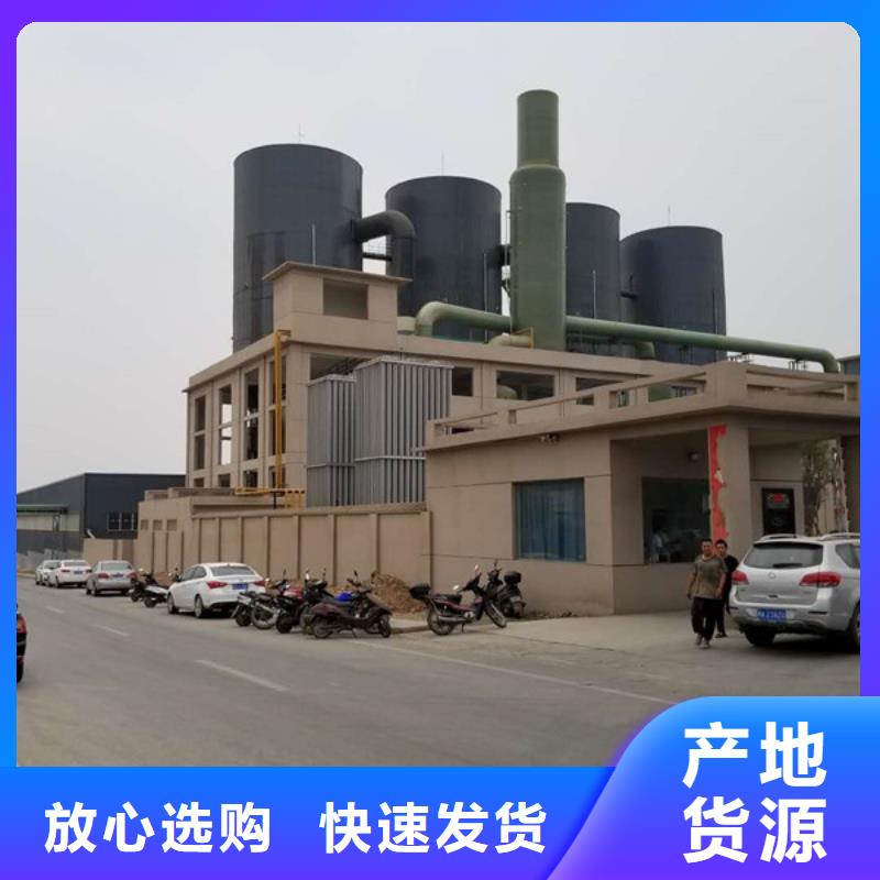 碱式氯化铝-视频-黑龙江省鹤岗市乐水碱式氯化铝可服务区域工农|向阳|牡丹江|哈尔滨|佳木斯|大兴安岭|黑河|绥化|大庆等